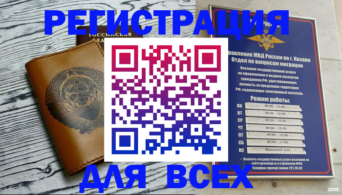 форма 3 в Нефтекамске