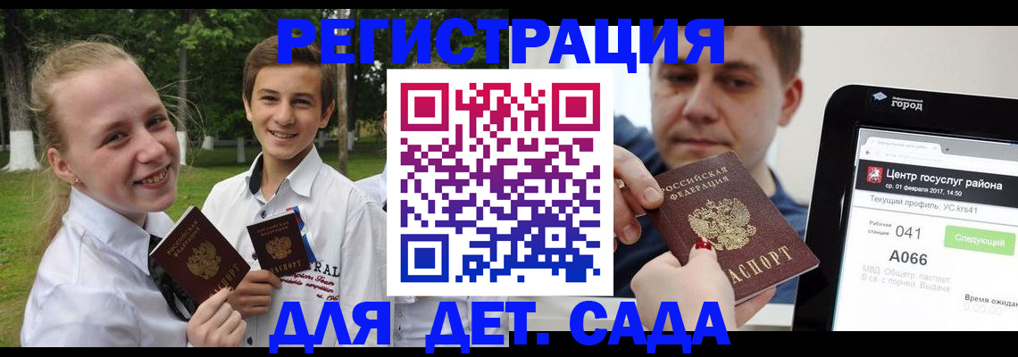 временная регистрация собственник в Нефтекамске